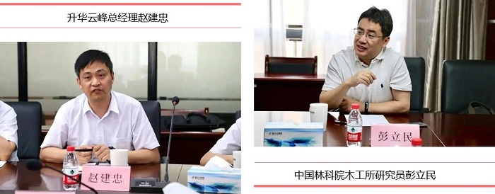 林科院6-1.jpg 林科院6-1.jpg