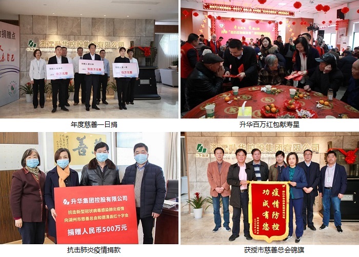 慈善總會3.jpg 慈善總會3.jpg