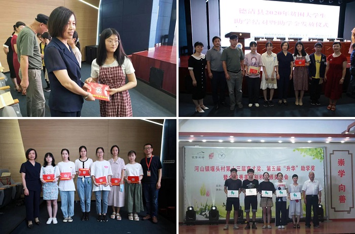 助學3.jpg 助學3.jpg