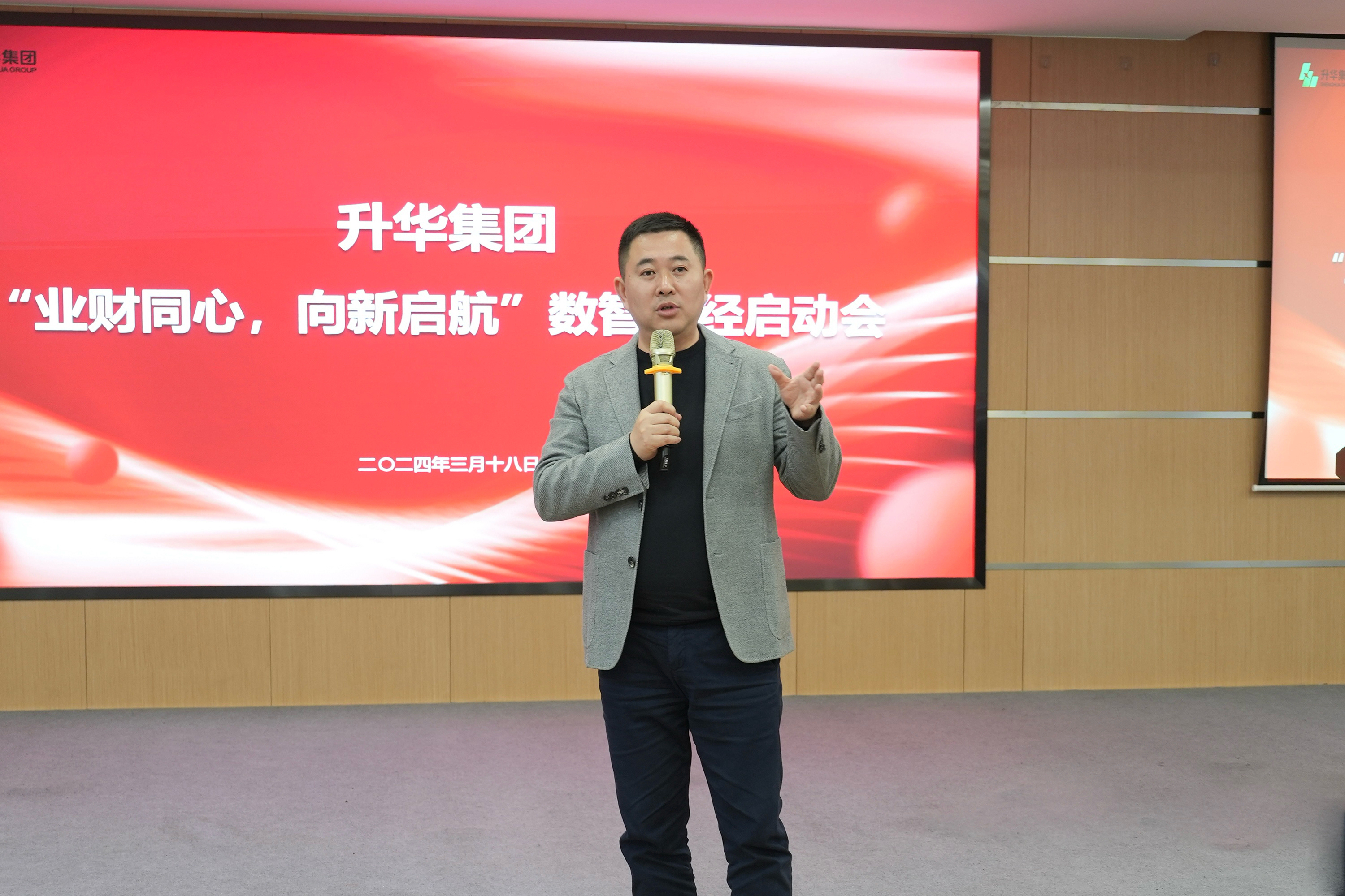 微信圖片_20240319093219.jpg 微信圖片_20240319093219.jpg